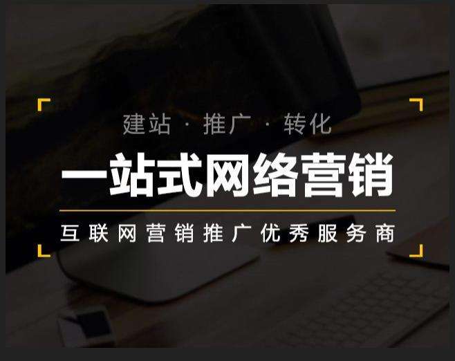 定西企业如何怎么利用网络推广抓取潜在客户