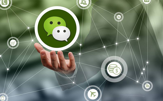 定西浅析微信开发可以为企业带来的几个作用
