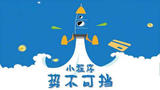 定西微信小程序开发如何助力传统零售商突破经营难题