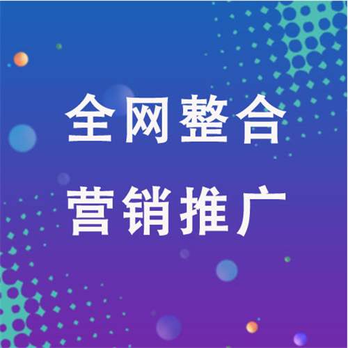 定西企业网络推广老是没有客户的原因是什么呢