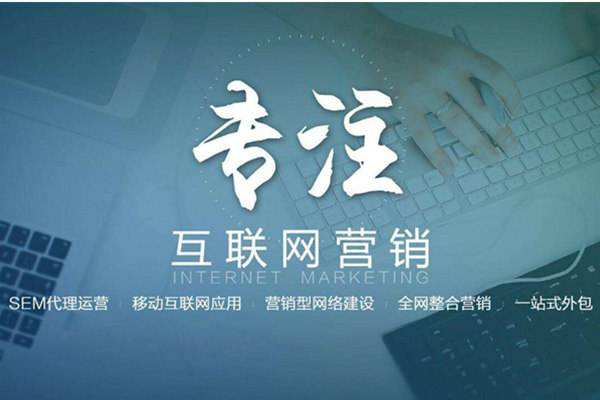 定西电商行业做网络推广需要具备的条件有哪些